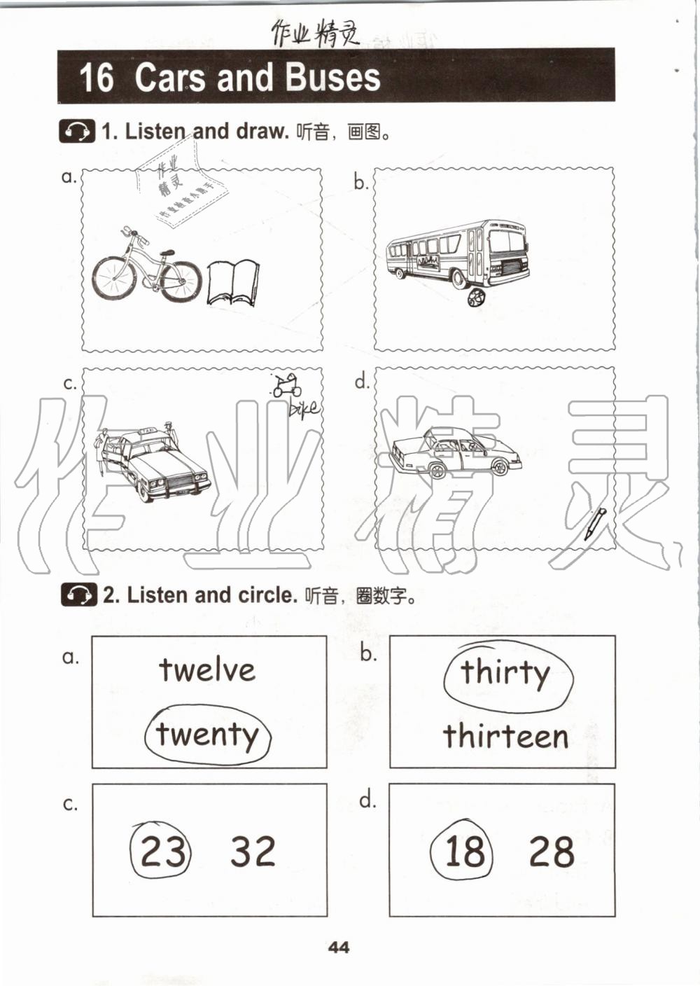 2019年活動(dòng)手冊(cè)四年級(jí)英語(yǔ)上冊(cè)冀教版 第43頁(yè)