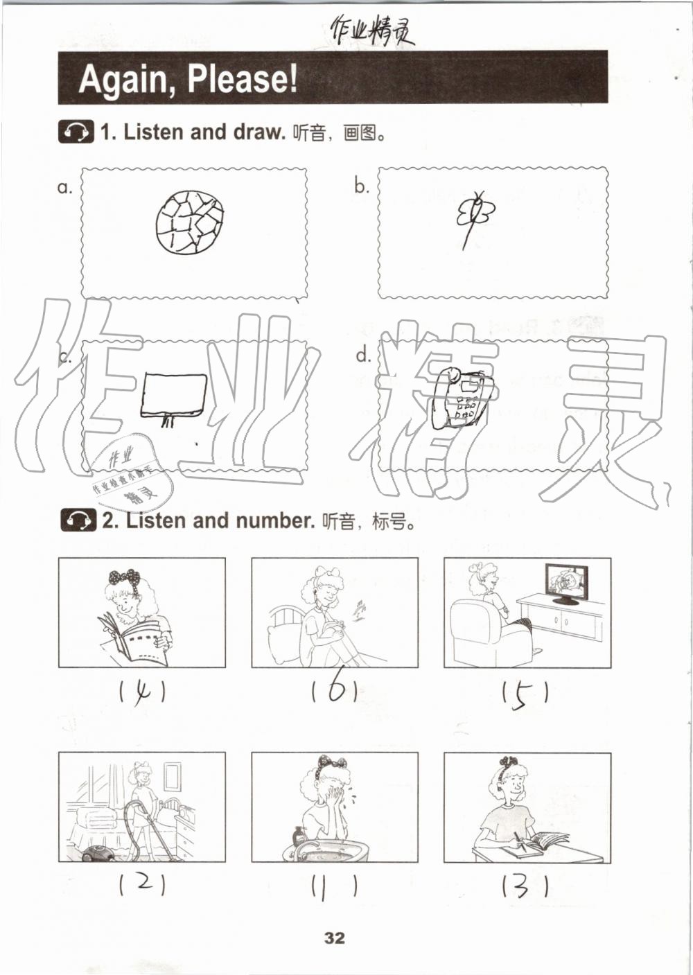 2019年活動(dòng)手冊(cè)四年級(jí)英語(yǔ)上冊(cè)冀教版 第31頁(yè)