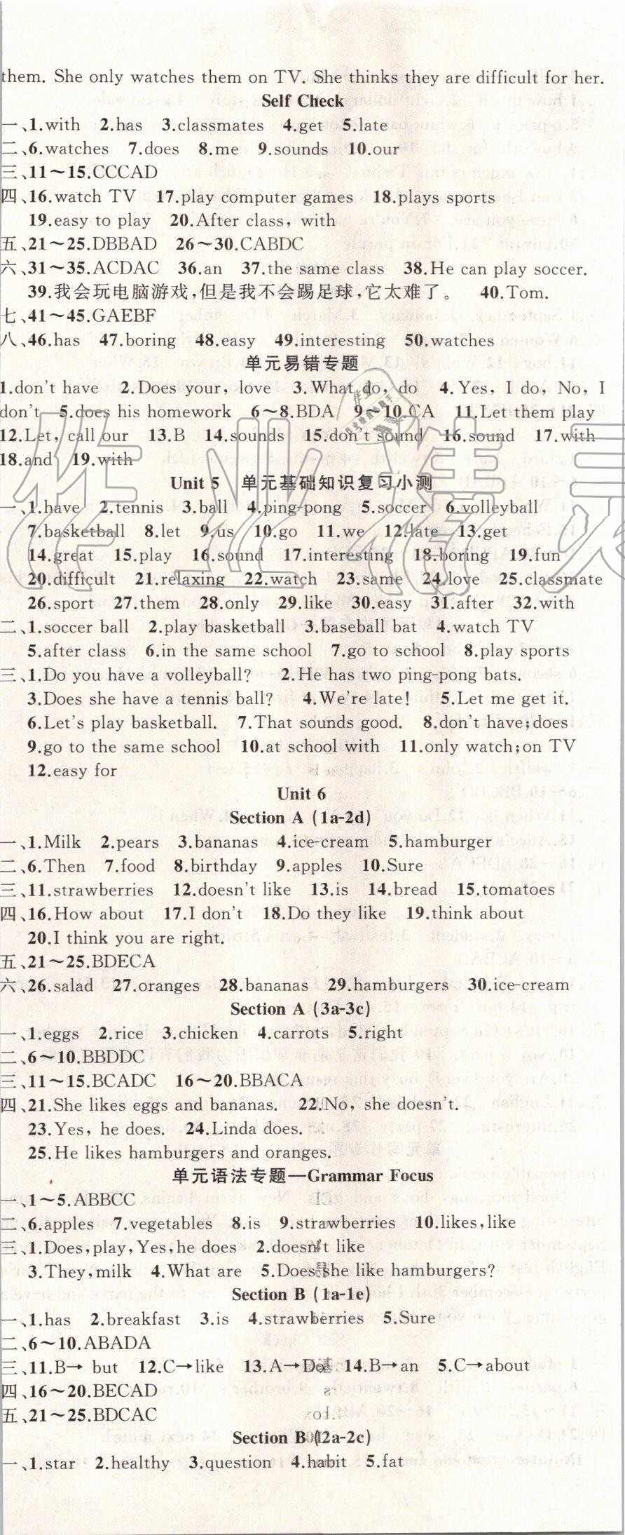 2019年黄冈100分闯关七年级英语上册人教版 第8页