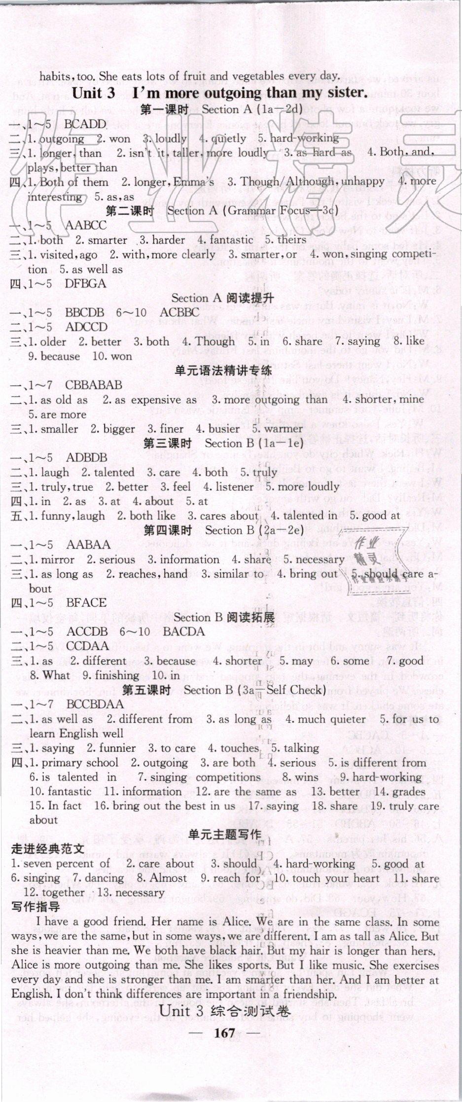 2019年課堂點(diǎn)睛八年級(jí)英語(yǔ)上冊(cè)人教版 第5頁(yè)