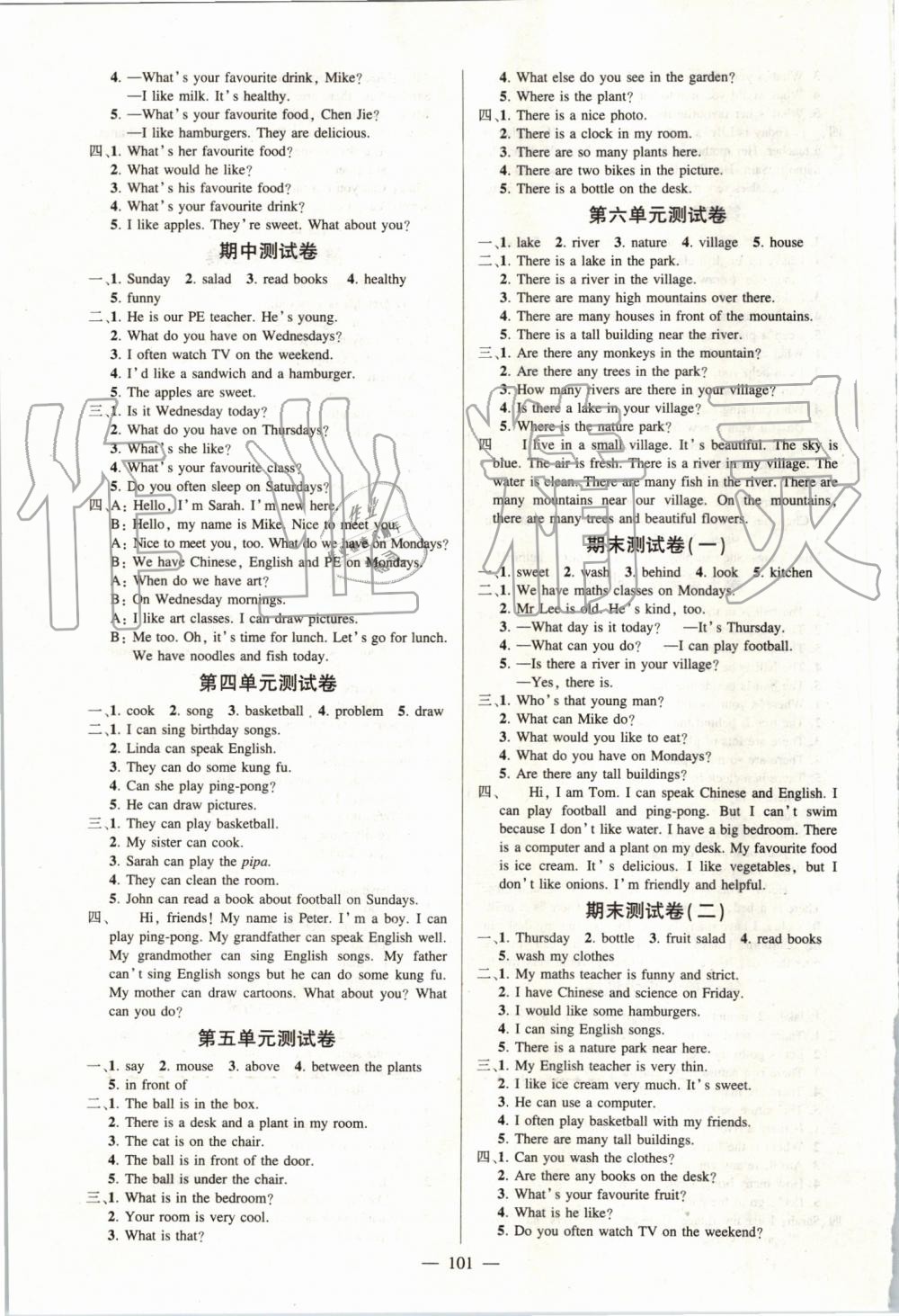 2019年創(chuàng)優(yōu)作業(yè)100分五年級(jí)英語(yǔ)上冊(cè)人教PEP版 第7頁(yè)