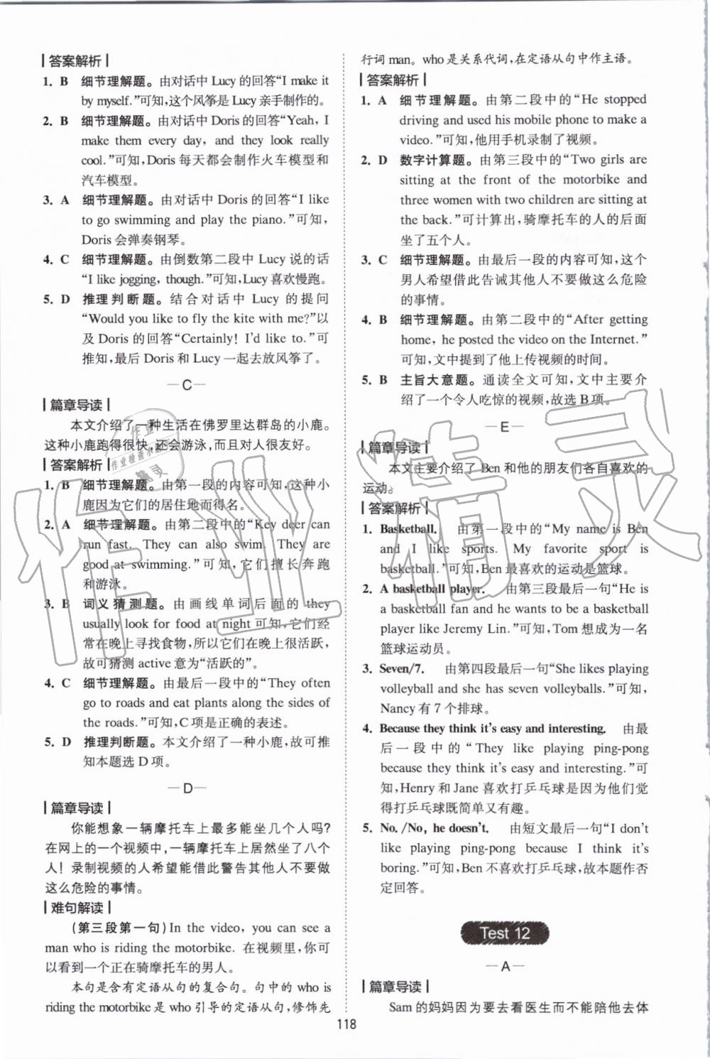 2019年星火英语Spark巅峰训练阅读理解七年级 第14页