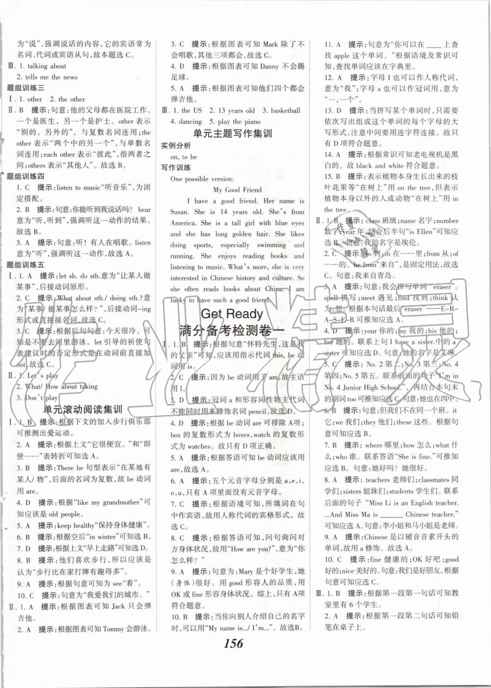 2019年全優(yōu)課堂考點集訓(xùn)與滿分備考七年級英語上冊北師大版 第18頁