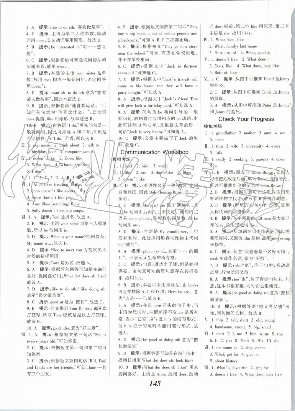 2019年全優(yōu)課堂考點(diǎn)集訓(xùn)與滿分備考七年級(jí)英語上冊(cè)北師大版 第7頁(yè)