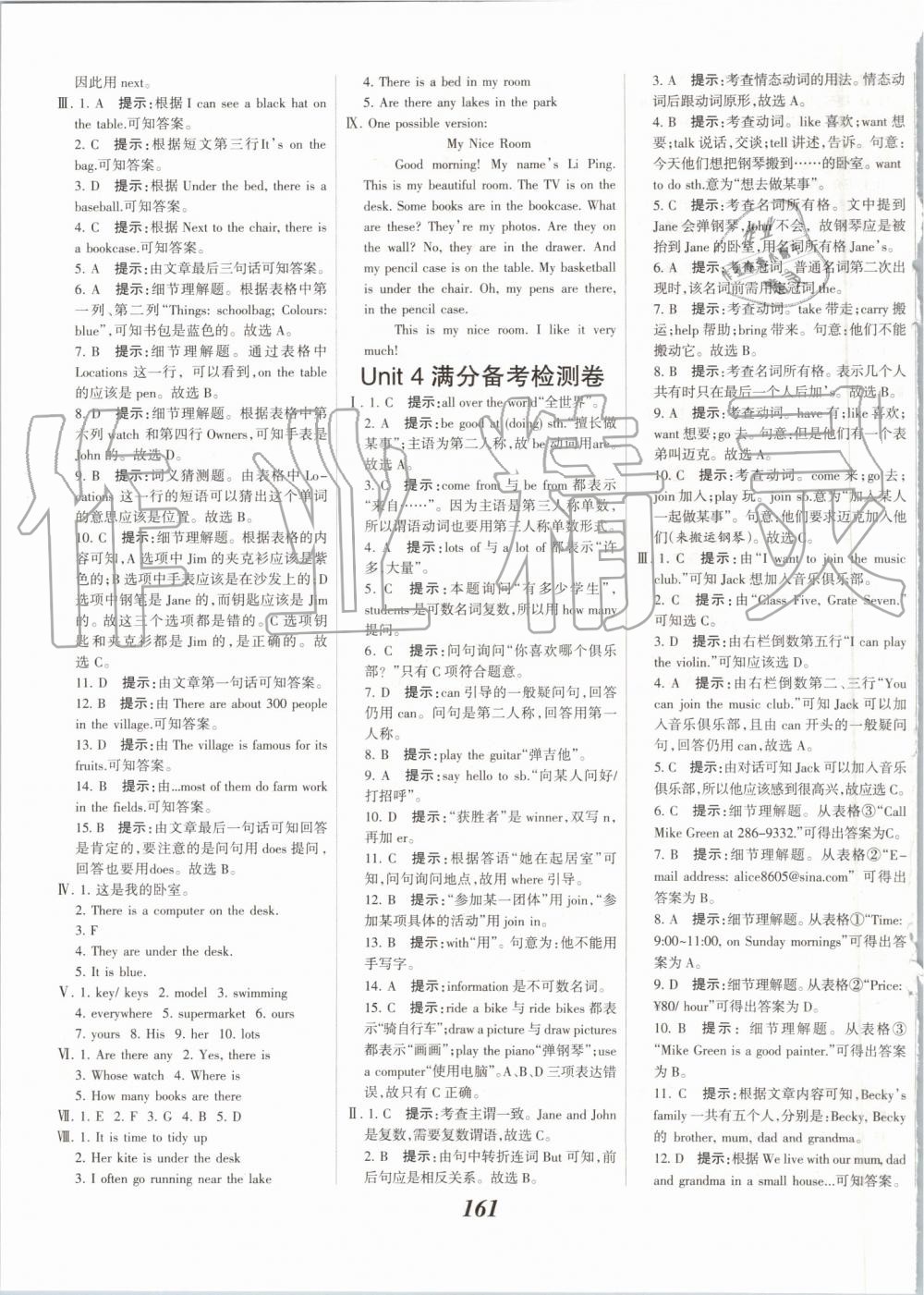 2019年全優(yōu)課堂考點集訓與滿分備考七年級英語上冊北師大版 第23頁