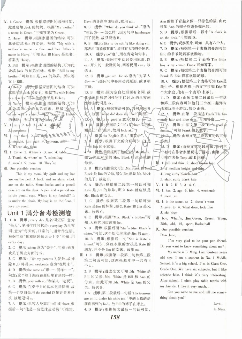 2019年全優(yōu)課堂考點集訓與滿分備考七年級英語上冊北師大版 第20頁