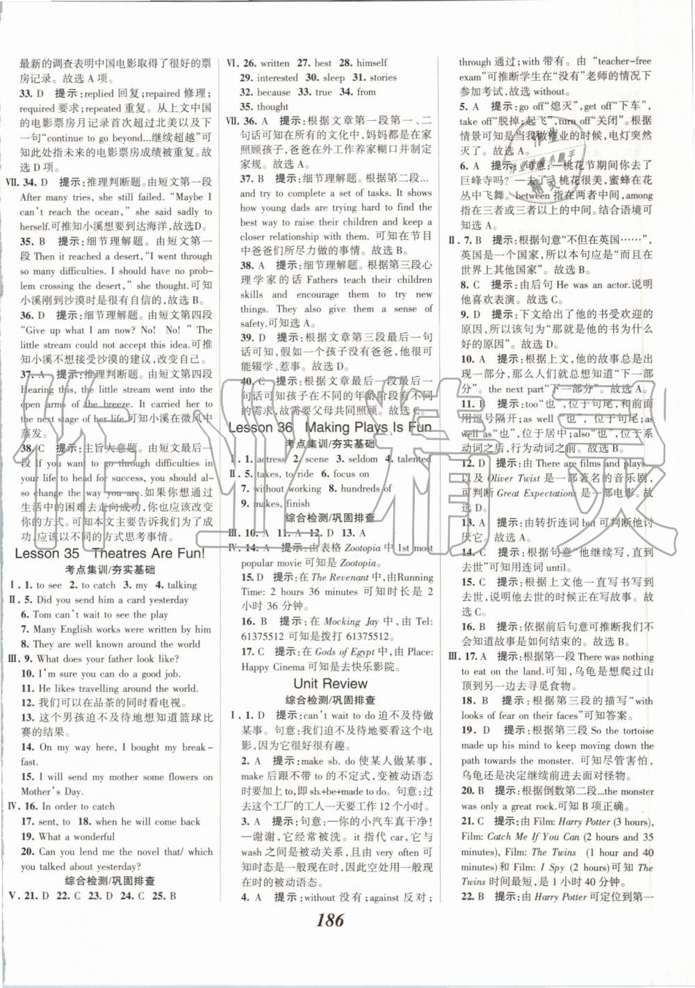 2019年全優(yōu)課堂考點(diǎn)集訓(xùn)與滿分備考九年級英語全一冊上冀教版 第16頁