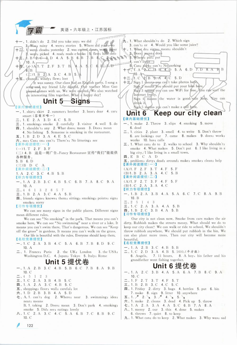 2019年經(jīng)綸學(xué)典學(xué)霸六年級(jí)英語(yǔ)上冊(cè)江蘇版 第4頁(yè)