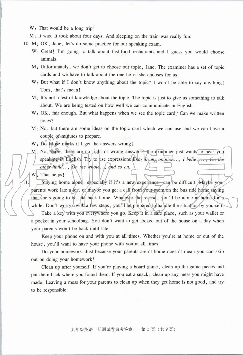 2019年學(xué)習(xí)探究診斷九年級(jí)英語(yǔ)上冊(cè)外研版 第28頁(yè)