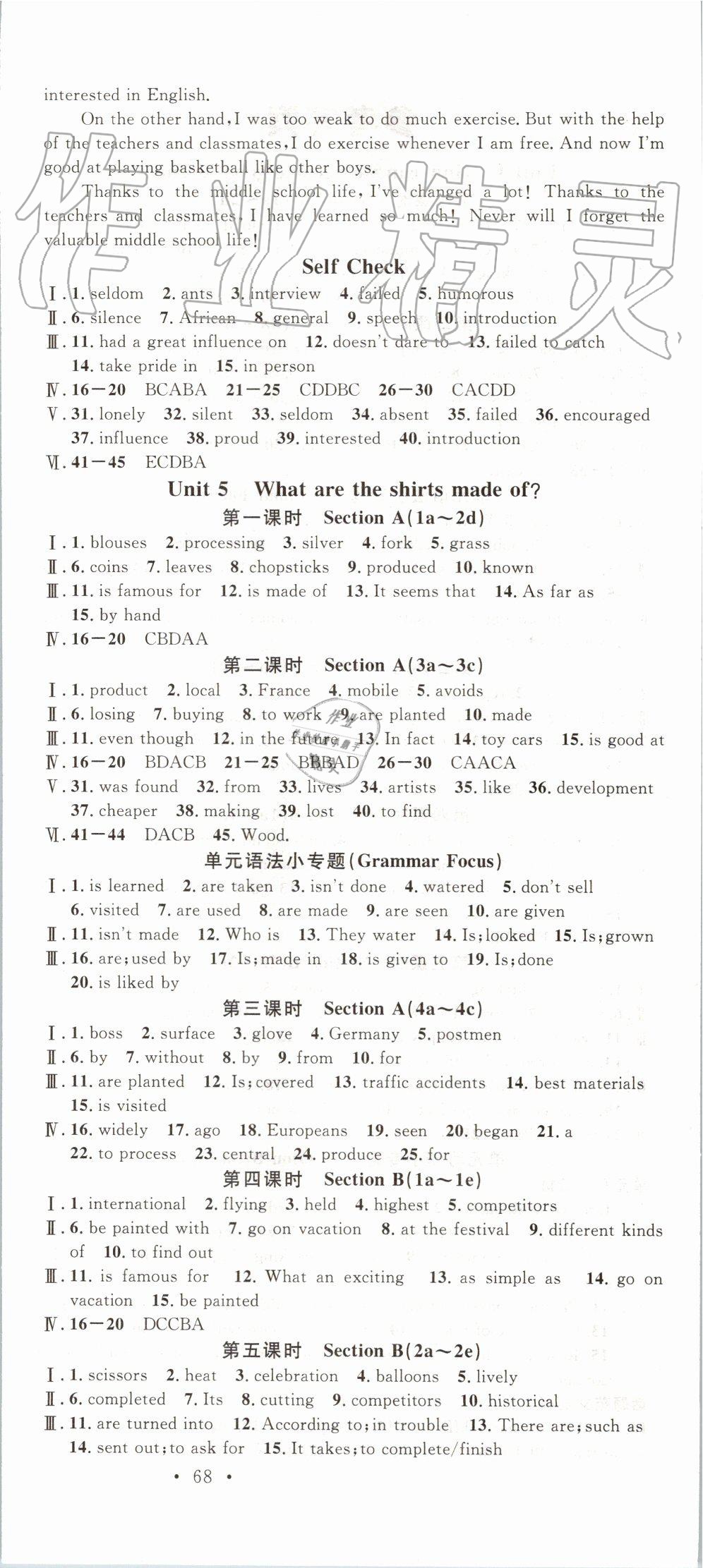 2019年名校課堂九年級英語全一冊人教版浙江專版 第6頁