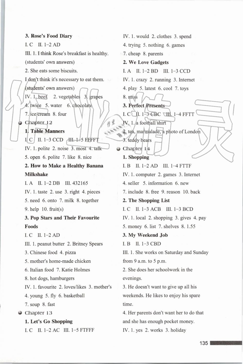 2019年導(dǎo)讀誦讀閱讀初中英語(yǔ)讀本七年級(jí)上冊(cè)譯林版 第4頁(yè)