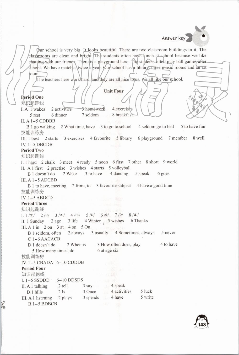 2019年學(xué)習(xí)與評(píng)價(jià)七年級(jí)英語(yǔ)上冊(cè)譯林版江蘇教育出版社 第7頁(yè)