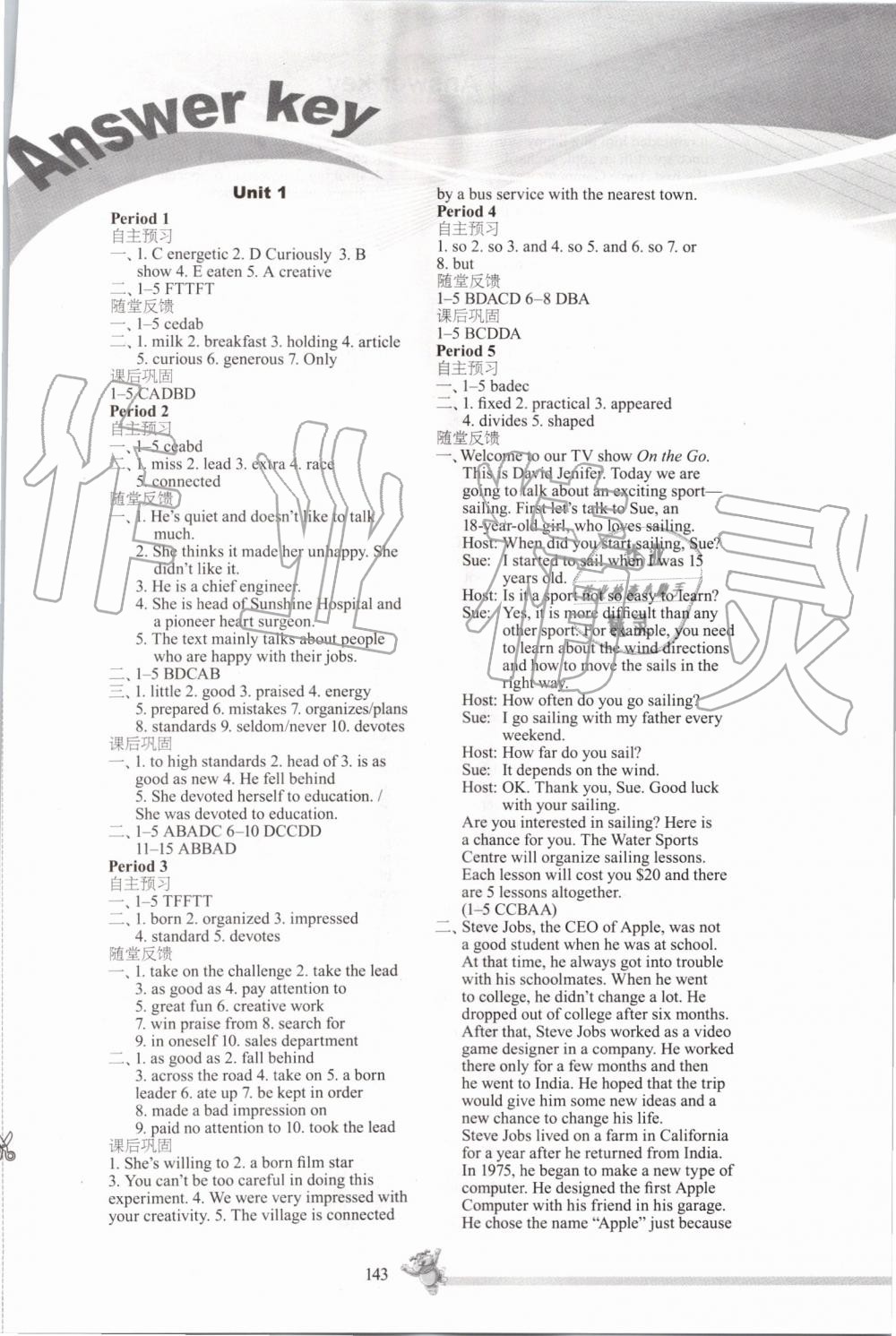 2019年同步練習九年級英語上冊譯林版江蘇鳳凰科學技術(shù)出版社 第1頁