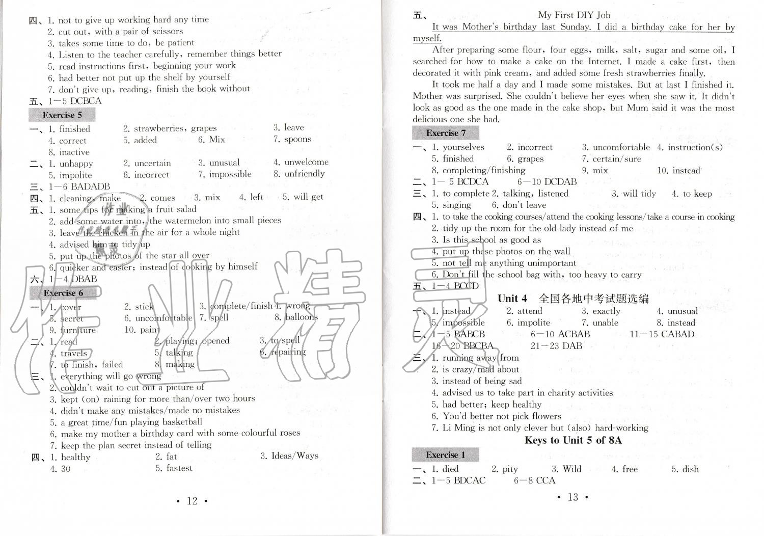 2019年綜合素質(zhì)學(xué)英語隨堂反饋1八年級上冊譯林版常州專版 第6頁