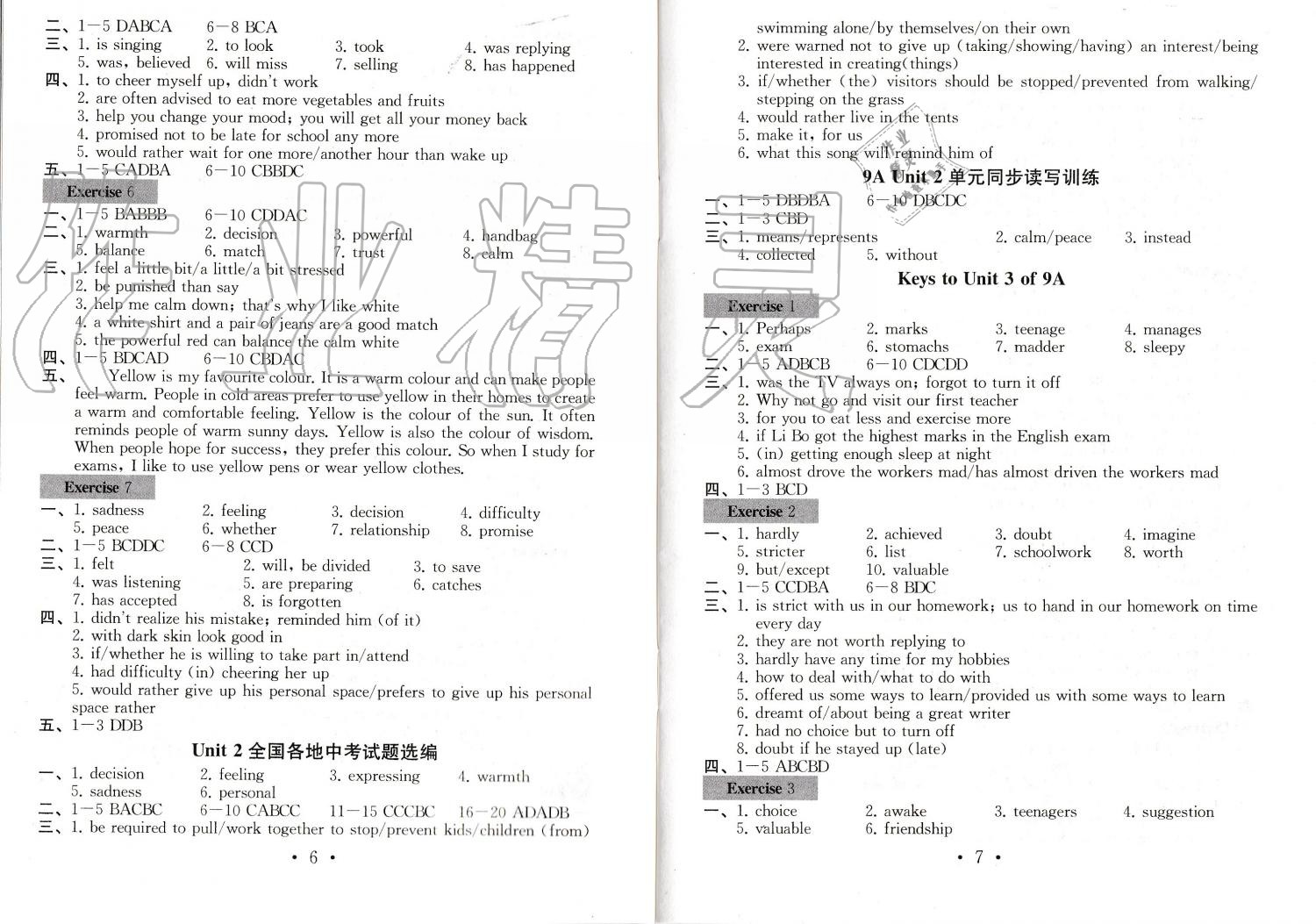 2019年综合素质学英语随堂反馈1九年级上册译林版常州专版 第3页