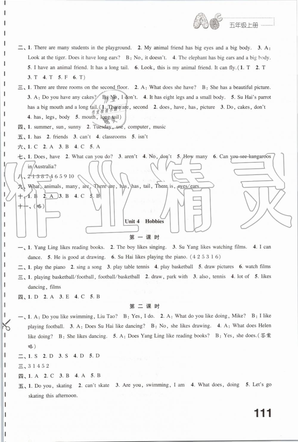 2019年練習(xí)與測試小學(xué)英語五年級(jí)上冊(cè)譯林版 第5頁