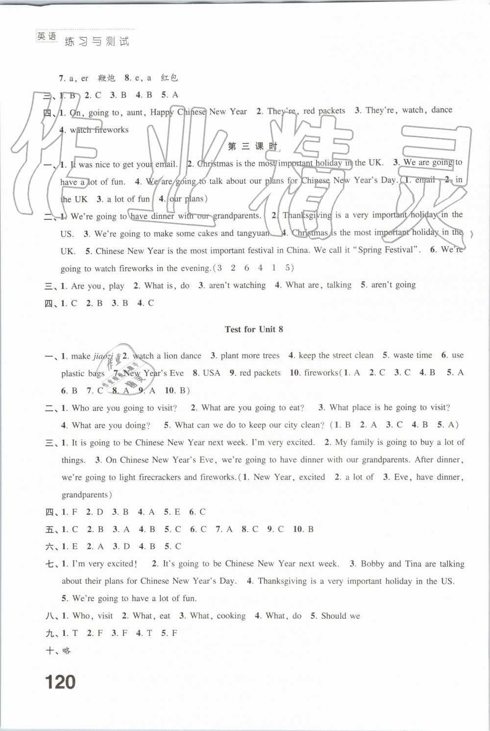 2019年練習與測試小學英語六年級上冊譯林版 第14頁