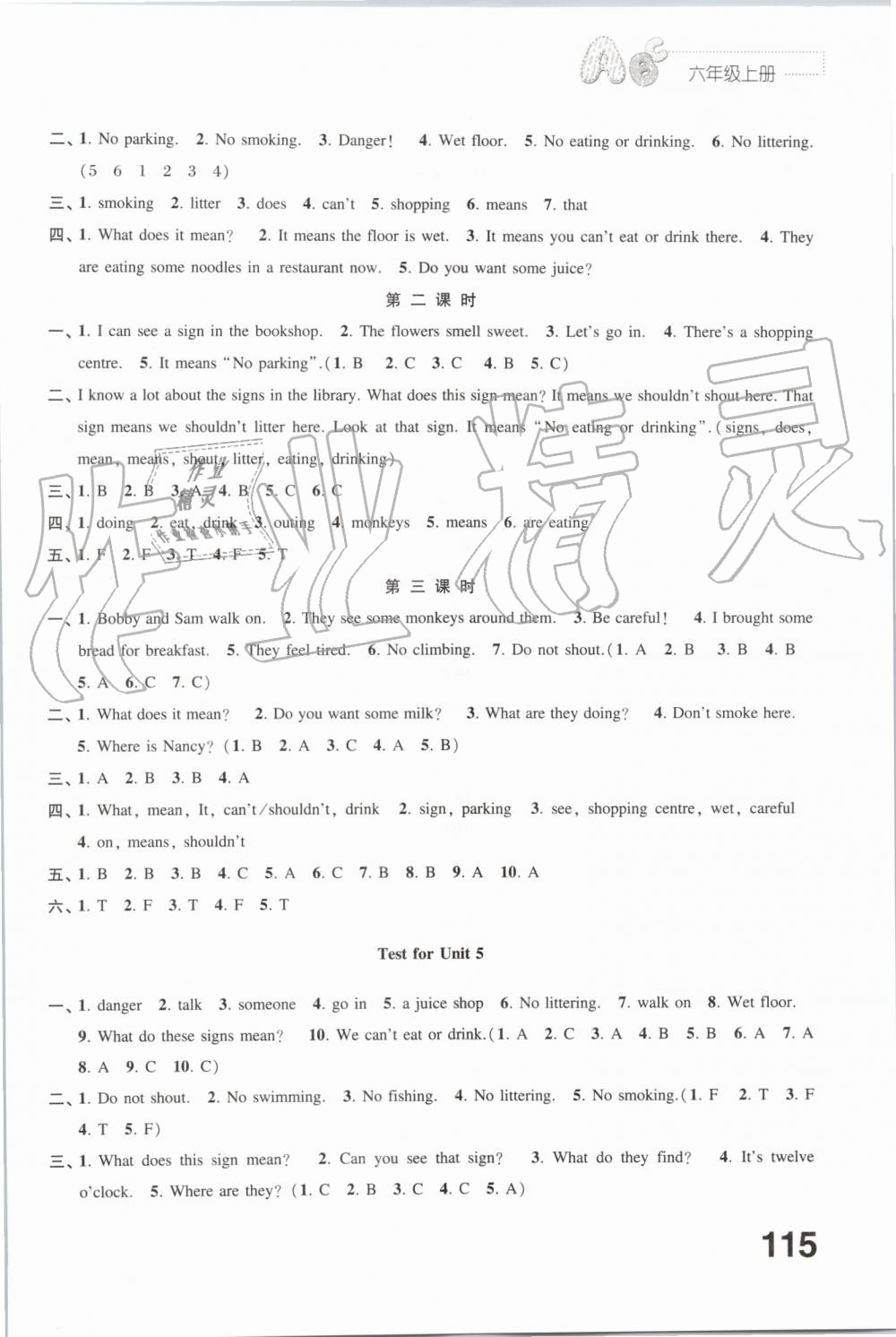 2019年練習(xí)與測(cè)試小學(xué)英語(yǔ)六年級(jí)上冊(cè)譯林版 第9頁(yè)