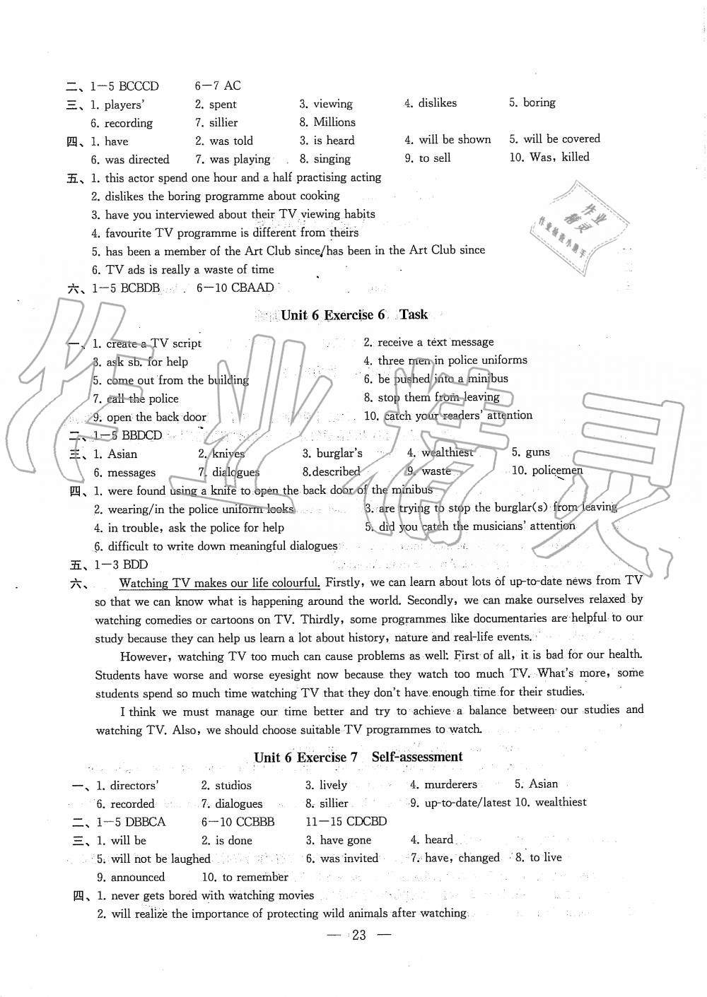 2019年創(chuàng)新優(yōu)化學(xué)案九年級英語上冊江蘇版 第23頁