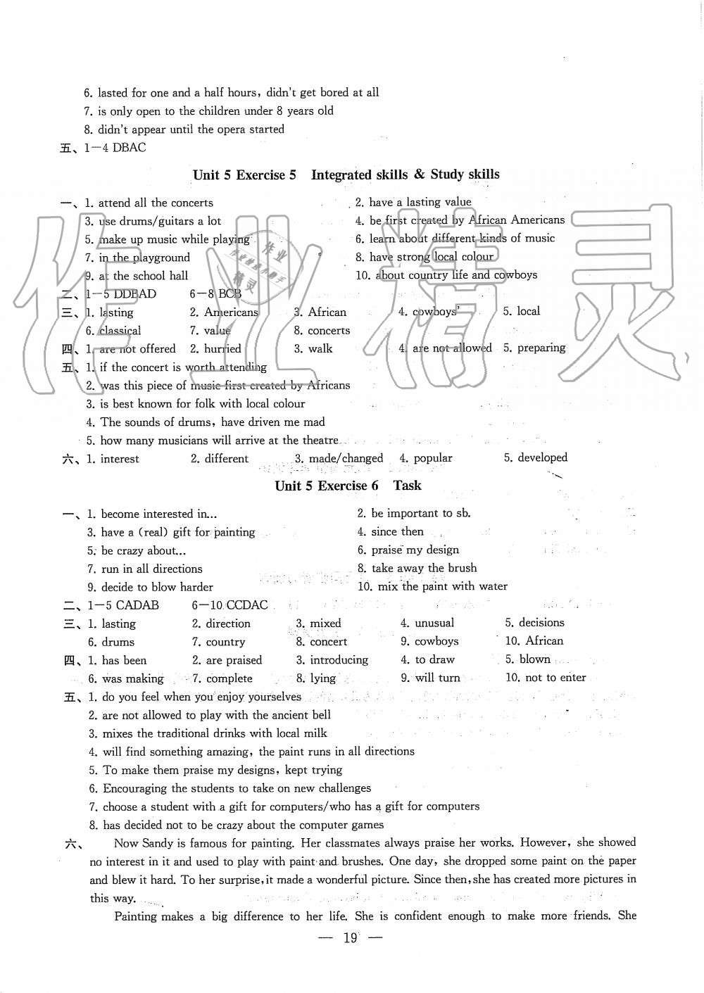 2019年創(chuàng)新優(yōu)化學(xué)案九年級(jí)英語(yǔ)上冊(cè)江蘇版 第19頁(yè)