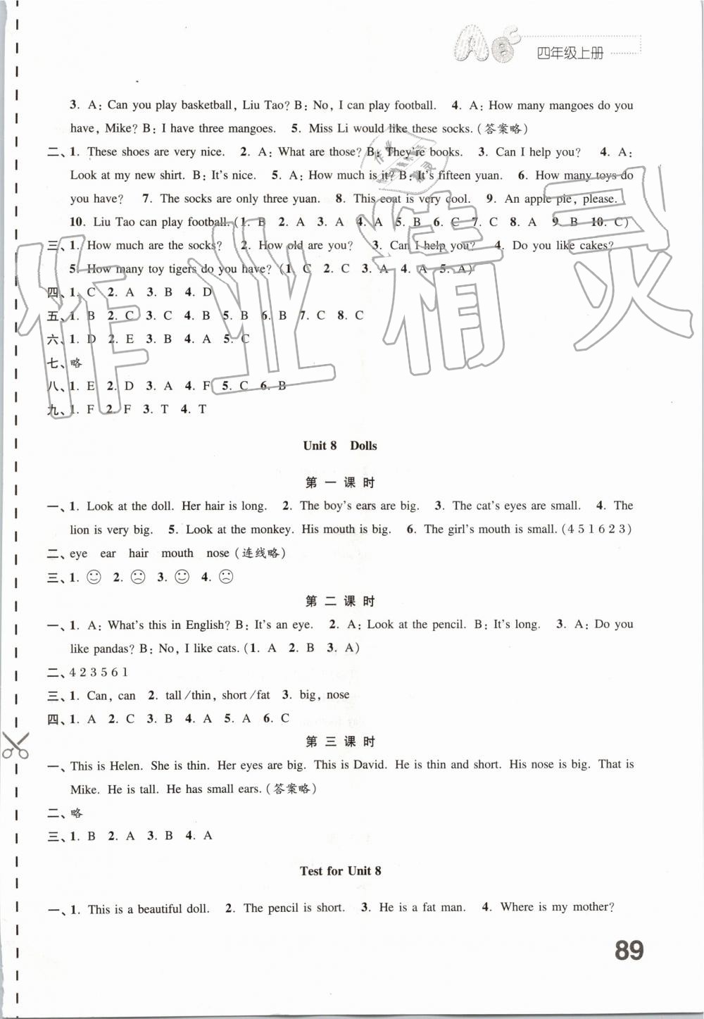 2019年练习与测试小学英语四年级上册译林版 第9页