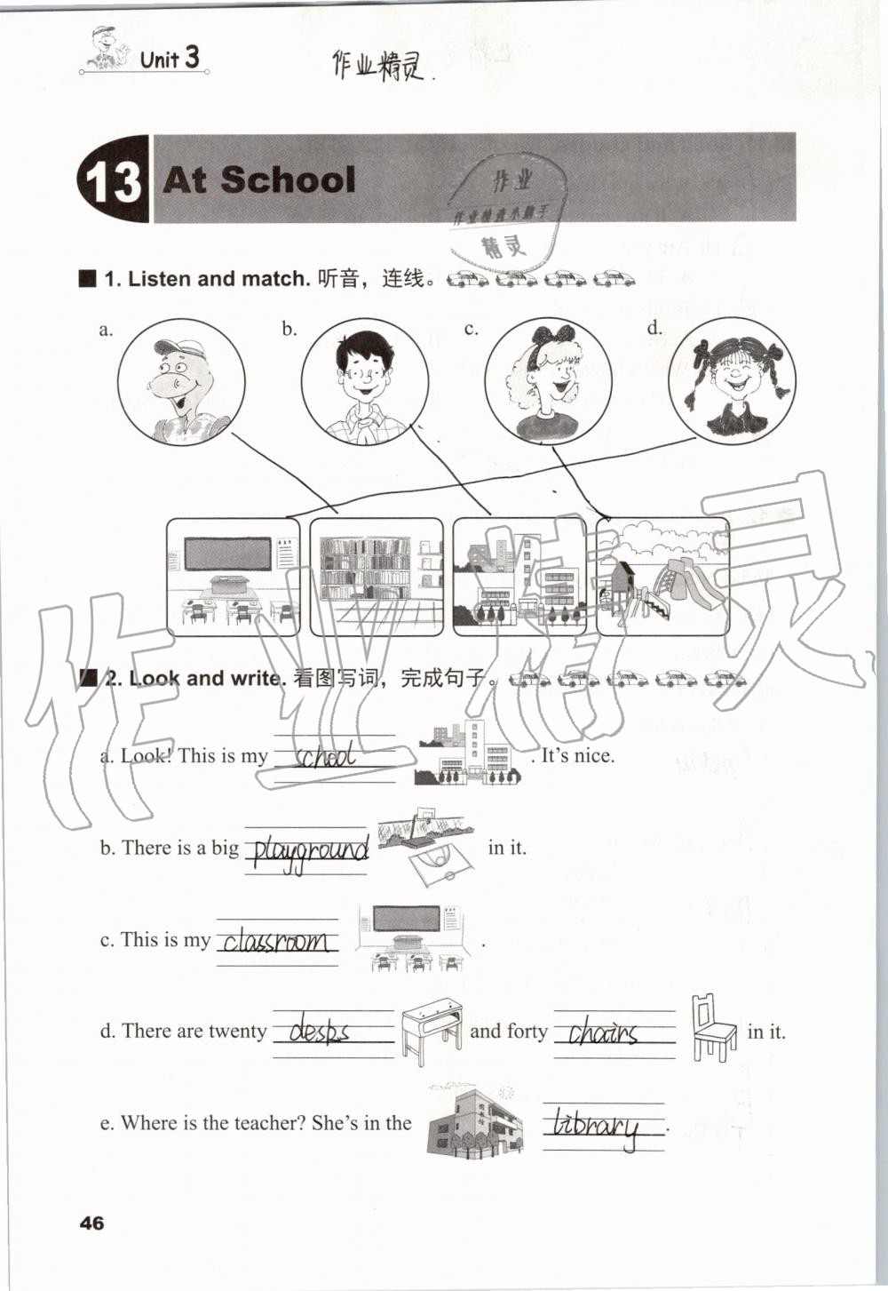 2019年同步練習冊四年級英語上冊冀教版三起河北教育出版社 第45頁