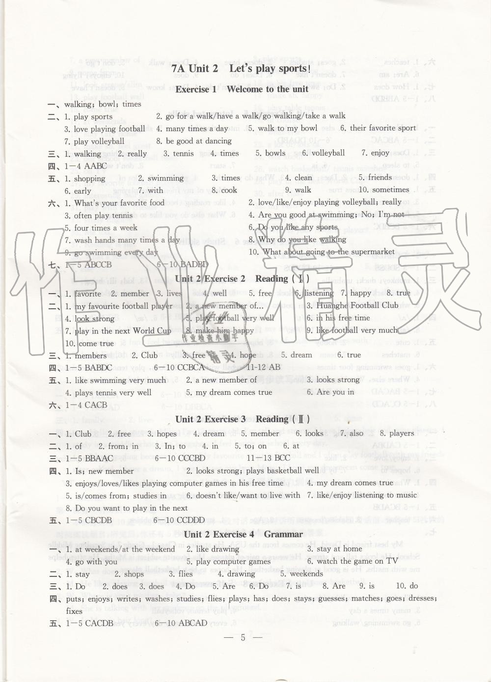 2019年創(chuàng)新優(yōu)化學(xué)案七年級英語上冊江蘇版 第5頁