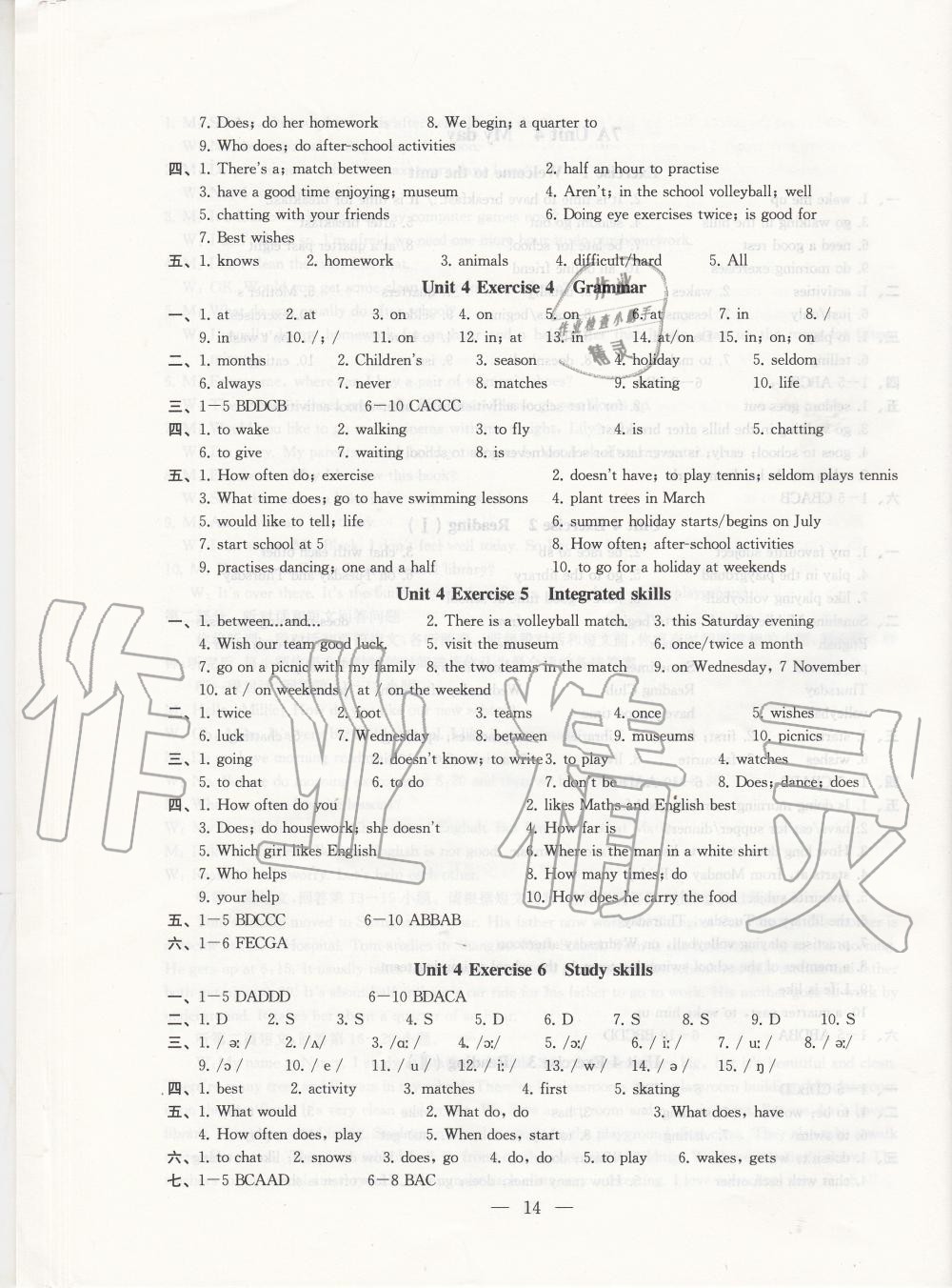 2019年創(chuàng)新優(yōu)化學(xué)案七年級(jí)英語上冊江蘇版 第14頁