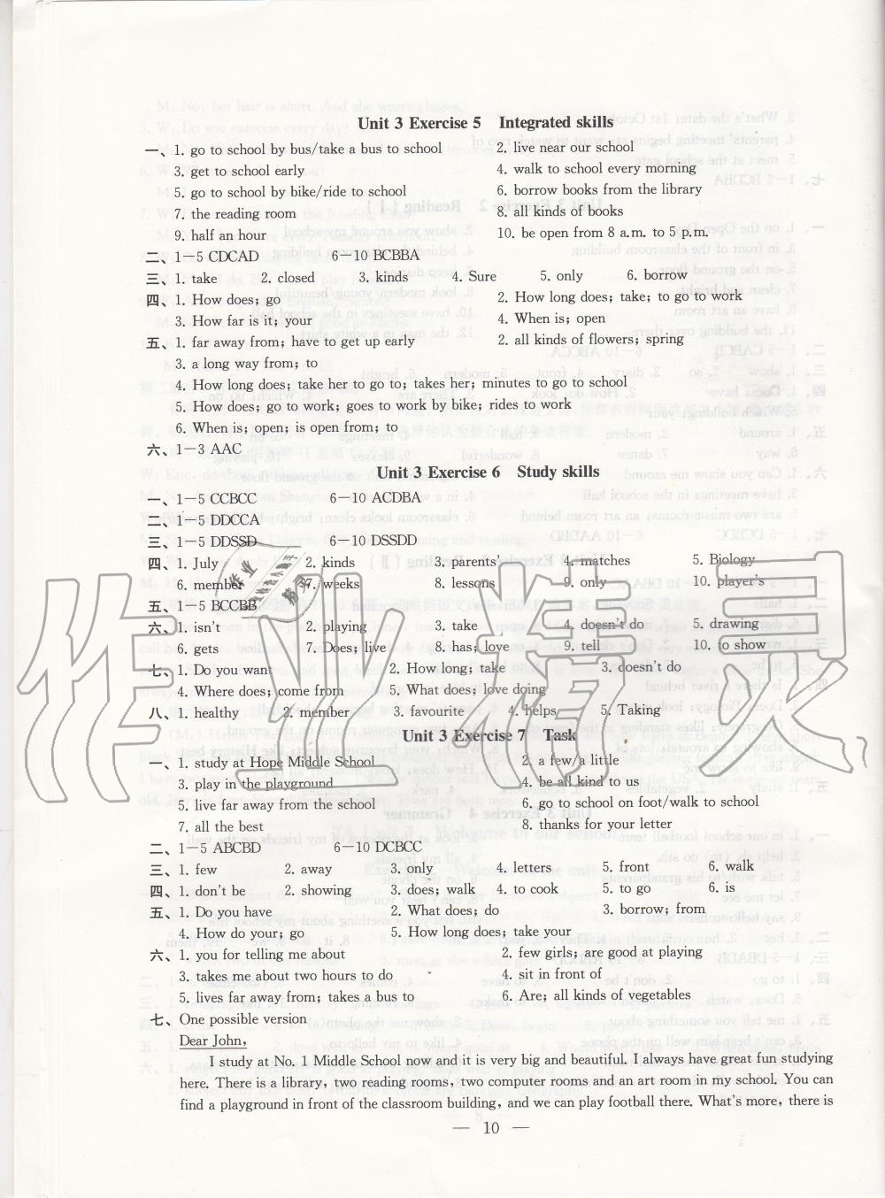 2019年創(chuàng)新優(yōu)化學(xué)案七年級(jí)英語上冊(cè)江蘇版 第10頁