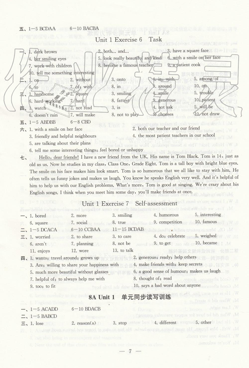 2019年創(chuàng)新優(yōu)化學(xué)案八年級(jí)英語上冊(cè)江蘇版 第7頁