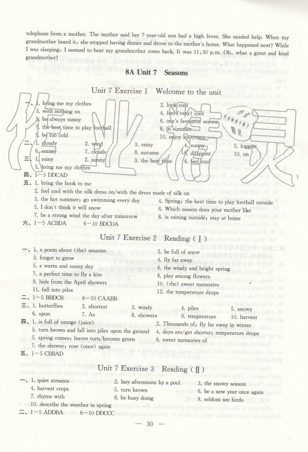 2019年創(chuàng)新優(yōu)化學(xué)案八年級(jí)英語(yǔ)上冊(cè)江蘇版 第30頁(yè)