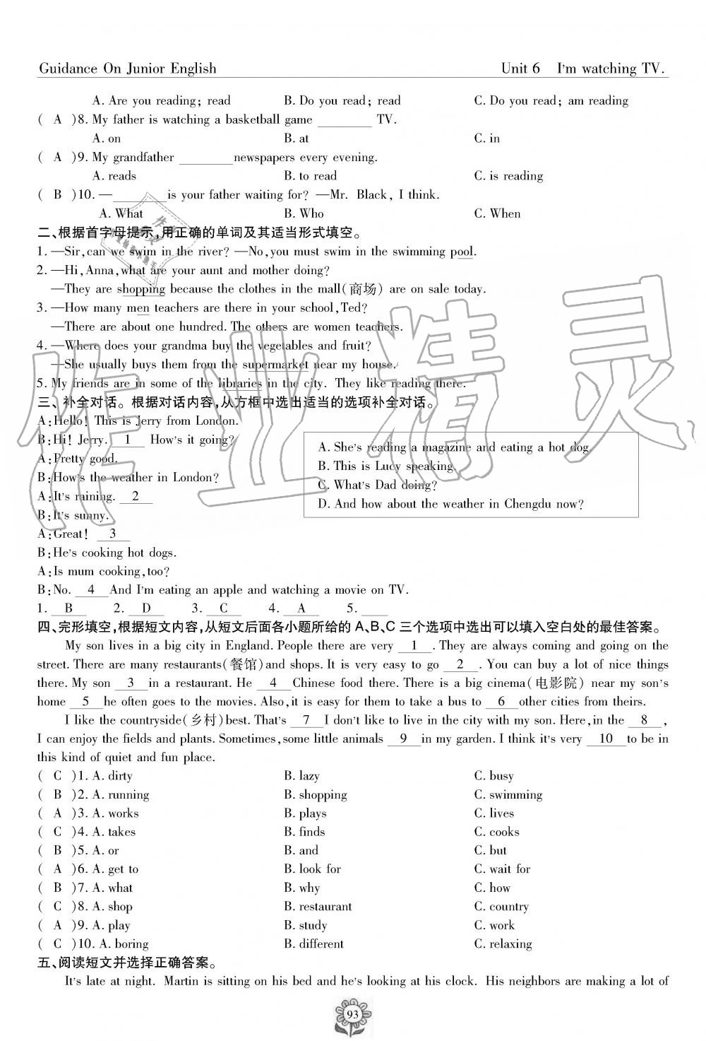 2019年英語風(fēng)向標(biāo)七年級下冊人教版 第93頁