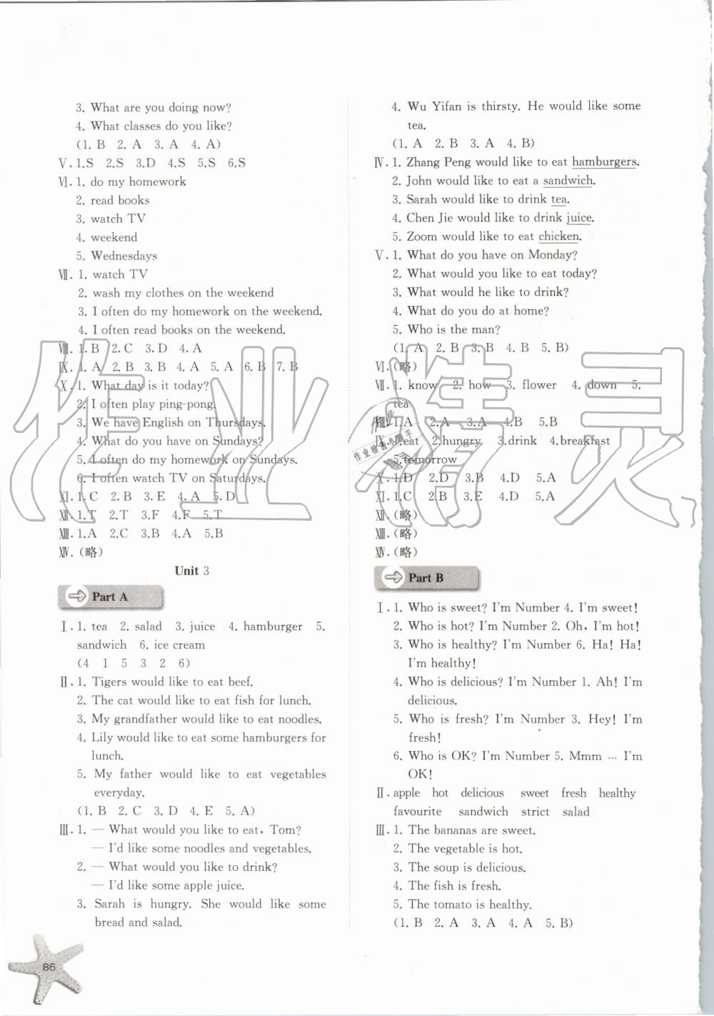 2019年同步訓(xùn)練五年級英語上冊人教版河北人民出版社 第4頁