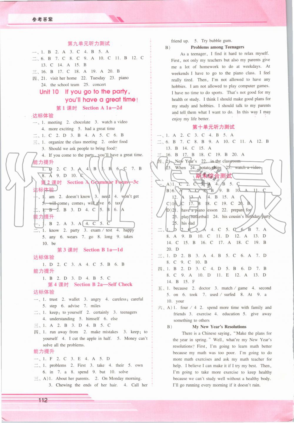 2019年自主與互動(dòng)學(xué)習(xí)新課程學(xué)習(xí)輔導(dǎo)八年級英語上冊人教版 第7頁