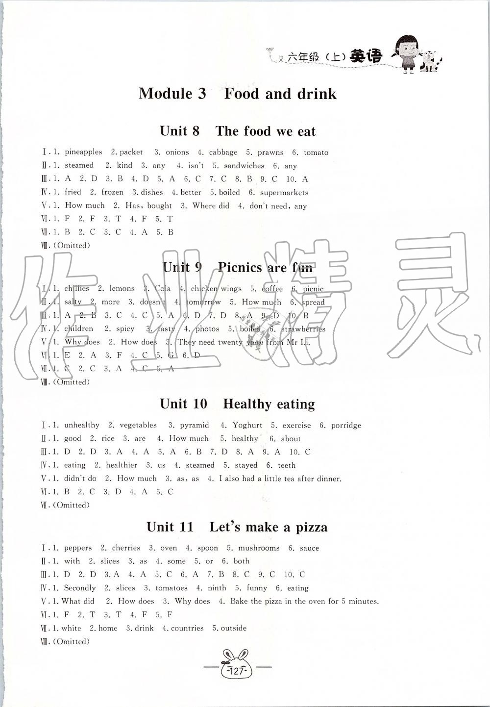 2019年鐘書金牌課課練六年級(jí)英語(yǔ)上冊(cè)牛津版 第9頁(yè)