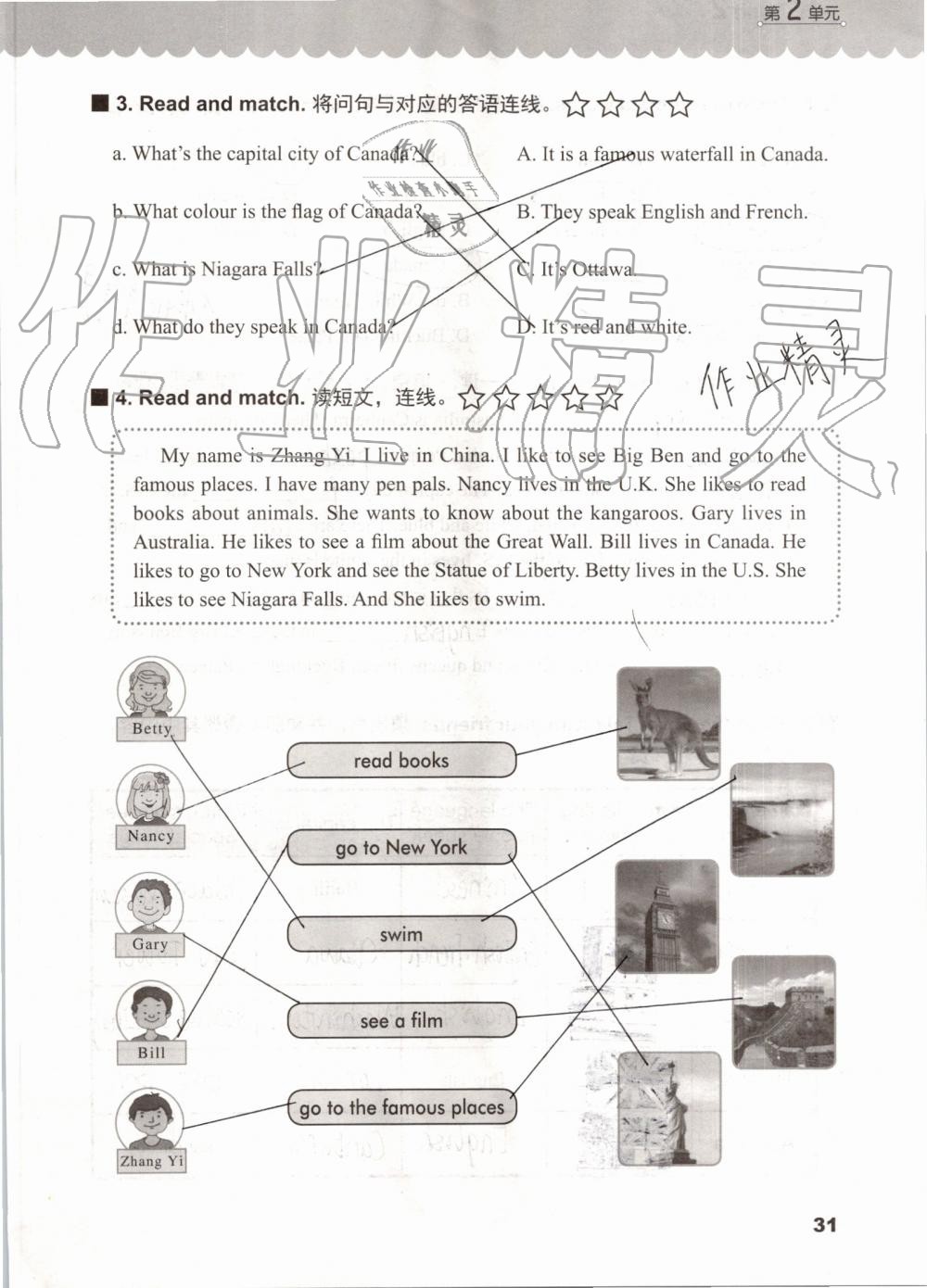 2019年同步練習(xí)冊(cè)五年級(jí)英語(yǔ)上冊(cè)冀教版三起河北教育出版社 第30頁(yè)