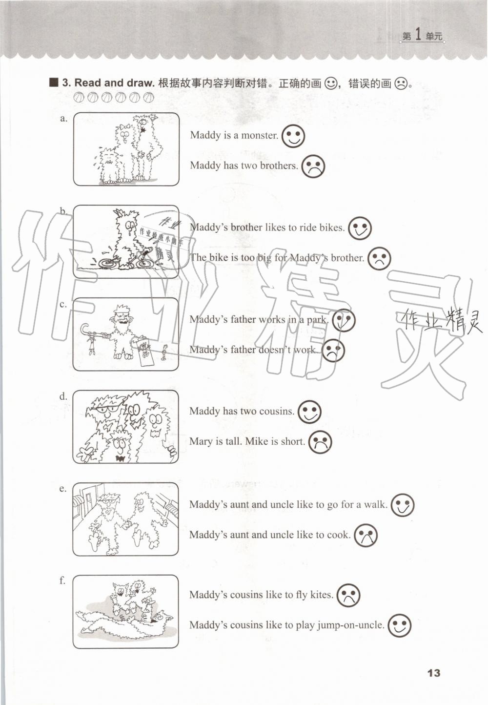 2019年同步練習(xí)冊五年級英語上冊冀教版三起河北教育出版社 第12頁