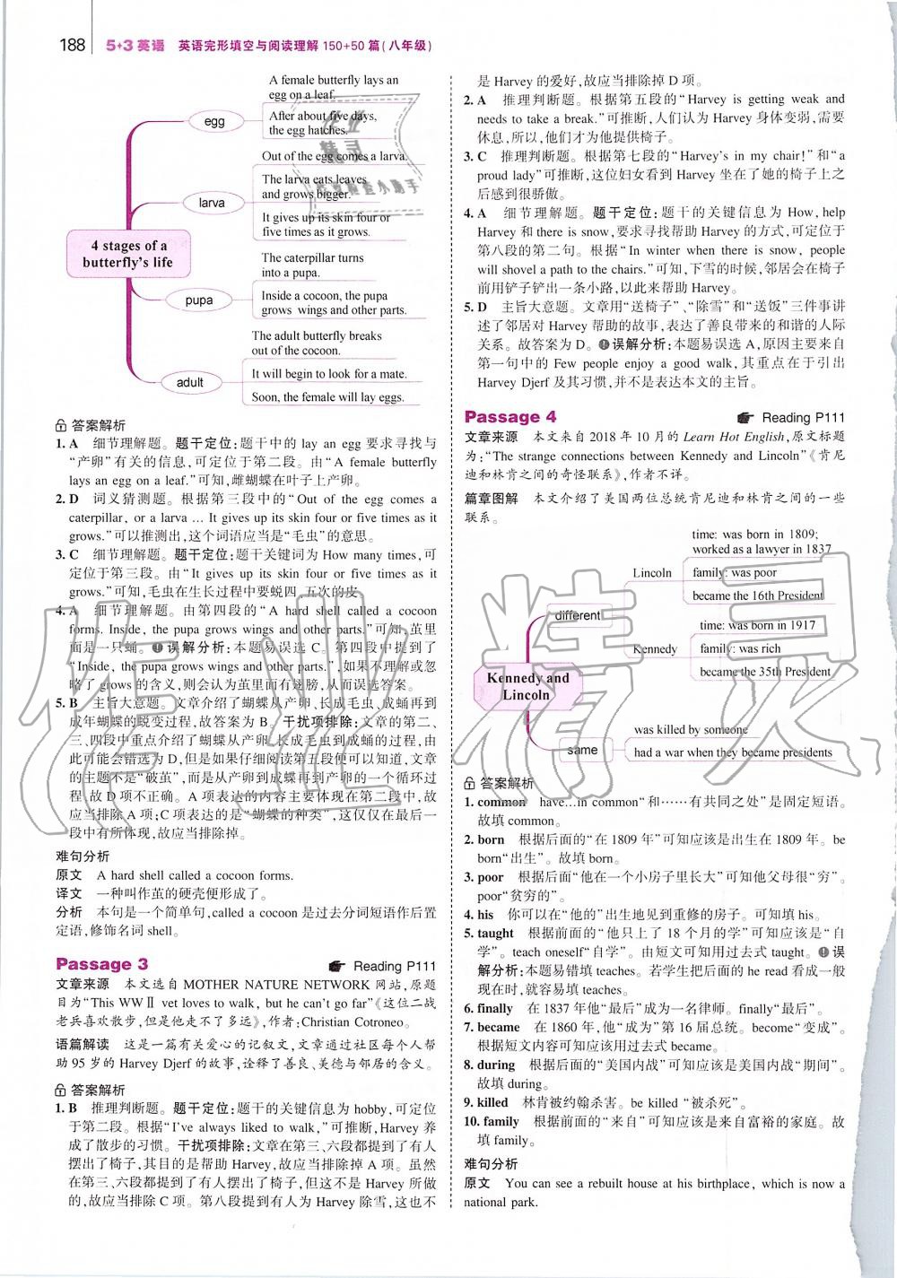 2019年53English八年級(jí)英語(yǔ)完形填空與閱讀理解 第46頁(yè)