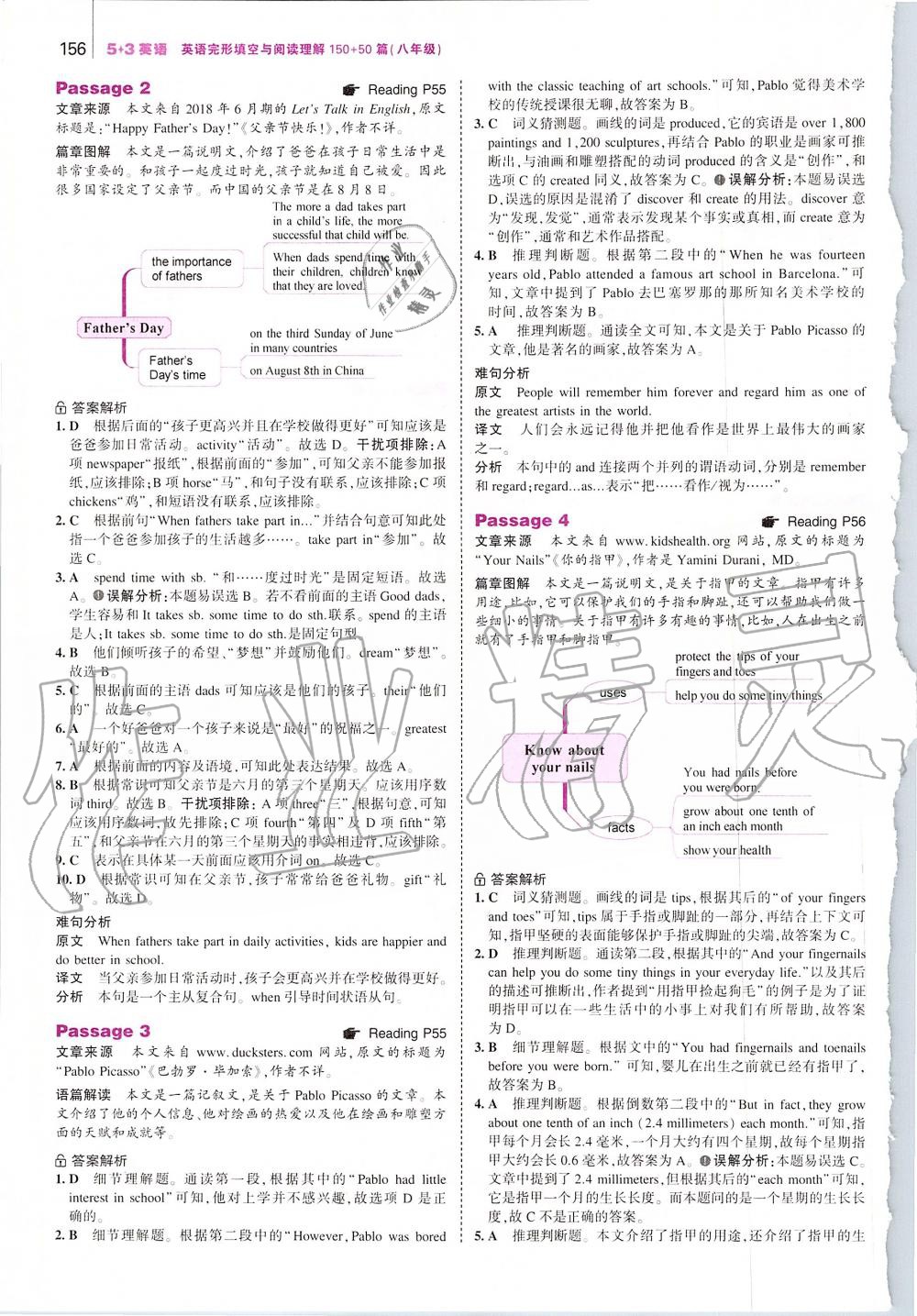 2019年53English八年級英語完形填空與閱讀理解 第14頁