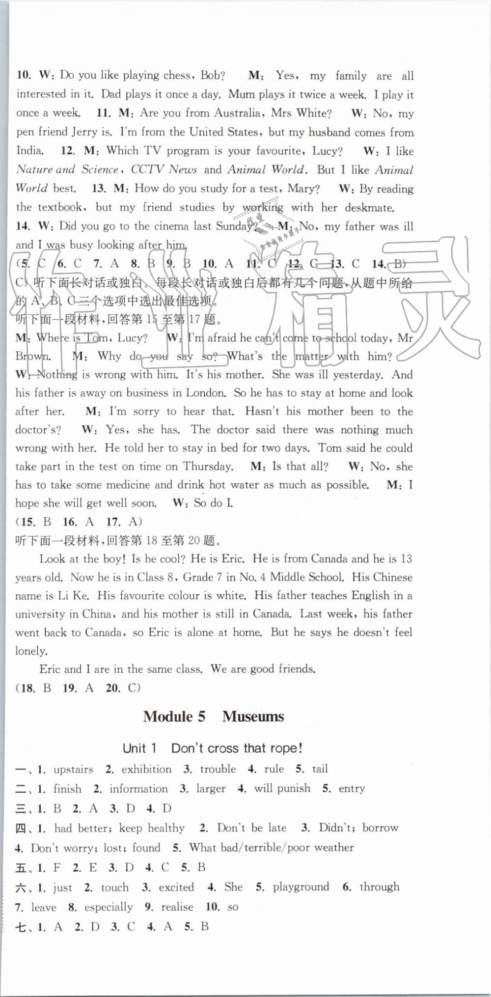 2019年通城學(xué)典課時(shí)作業(yè)本九年級(jí)英語(yǔ)上冊(cè)外研版天津?qū)０?nbsp;第9頁(yè)