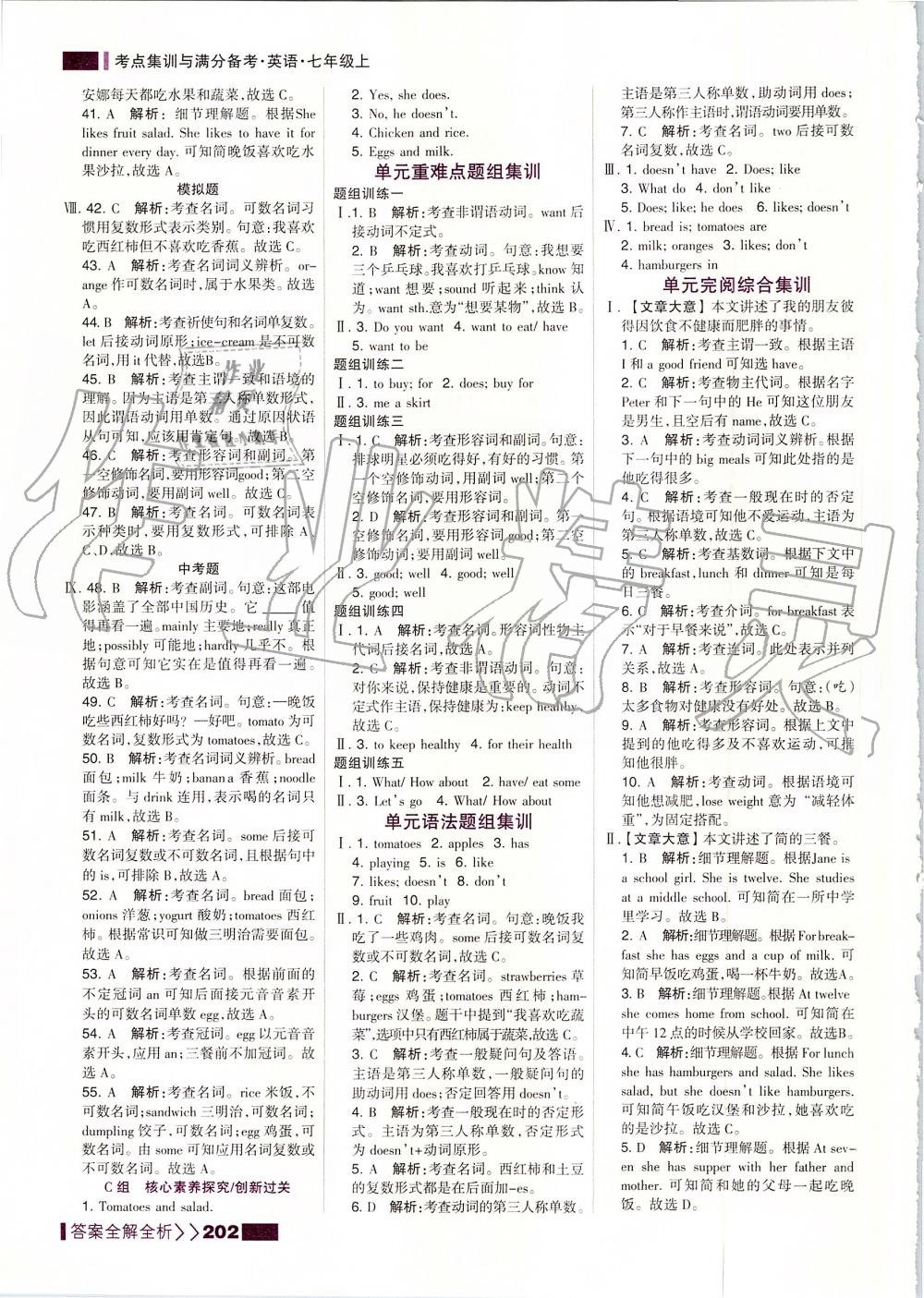 2019年考點(diǎn)集訓(xùn)與滿分備考七年級(jí)英語上冊(cè)人教版 第26頁