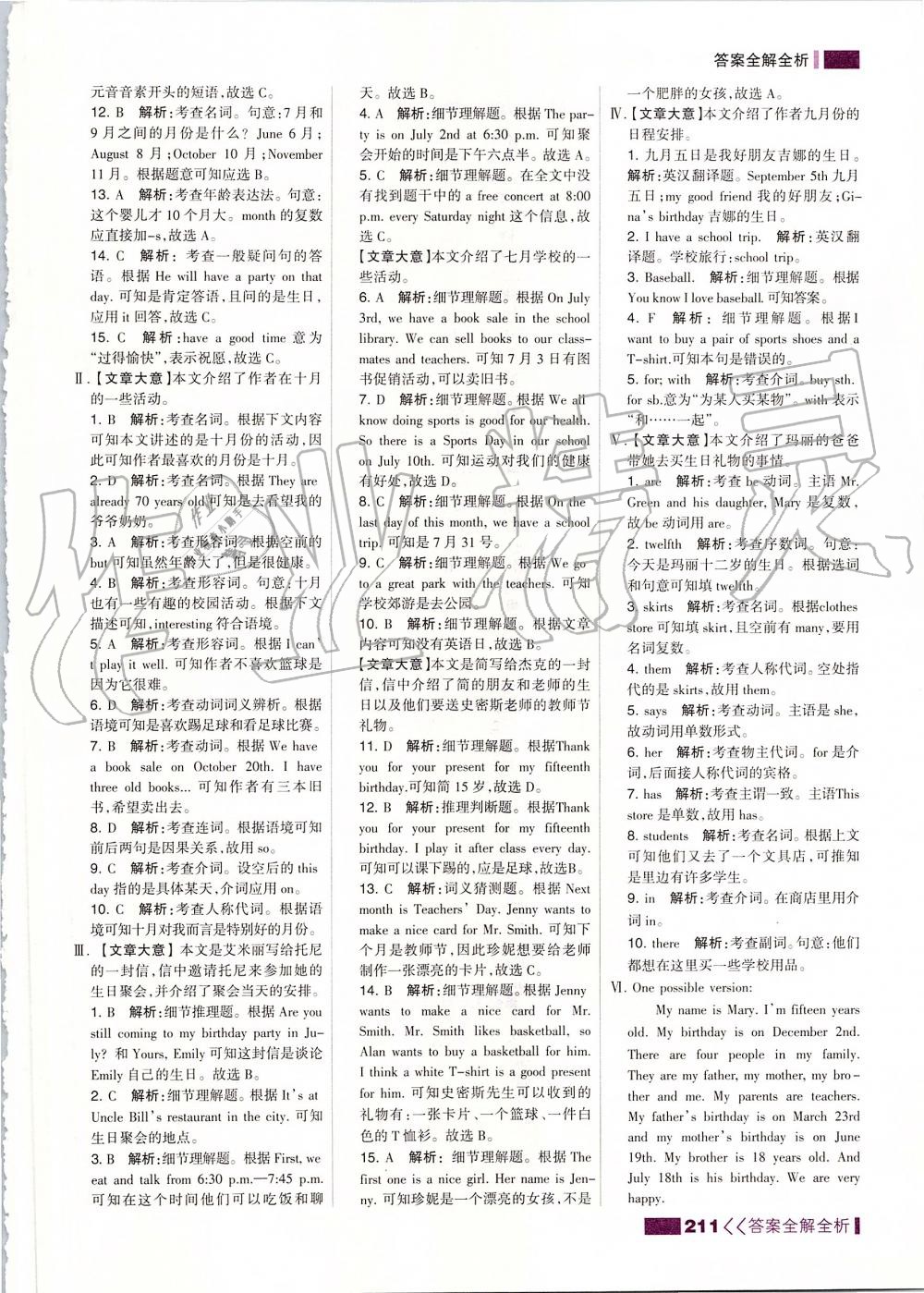 2019年考點(diǎn)集訓(xùn)與滿分備考七年級(jí)英語上冊(cè)人教版 第35頁