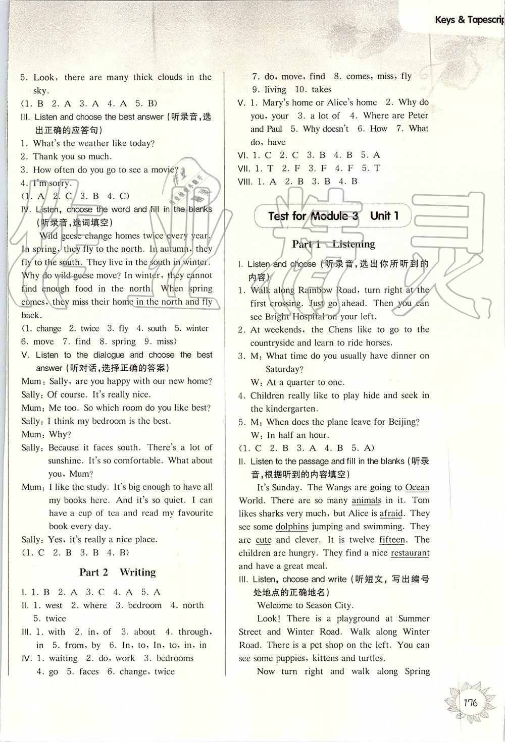 2019年第一作業(yè)五年級(jí)英語(yǔ)第一學(xué)期牛津版 第20頁(yè)