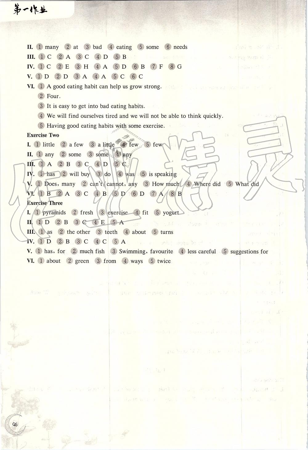 2019年第一作业六年级英语第一学期牛津版 第9页