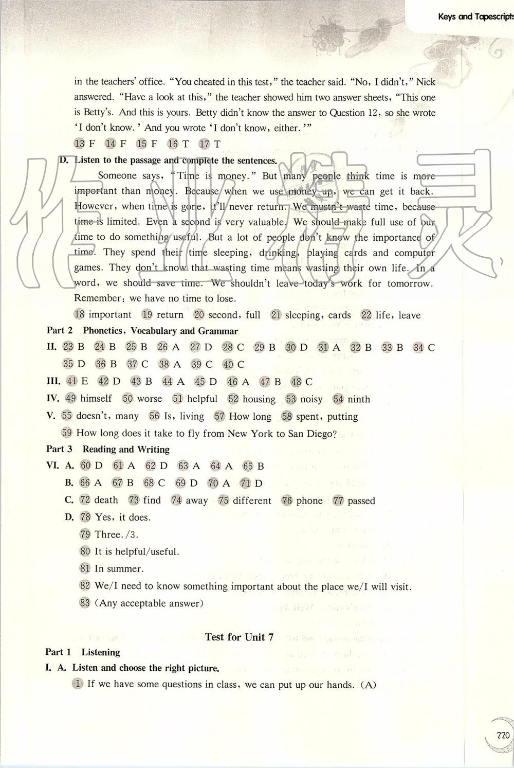 2019年第一作業(yè)六年級(jí)英語第一學(xué)期牛津版 第21頁