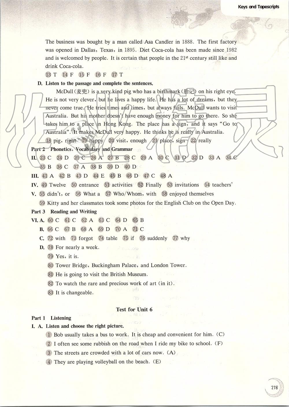 2019年第一作業(yè)六年級(jí)英語(yǔ)第一學(xué)期牛津版 第19頁(yè)