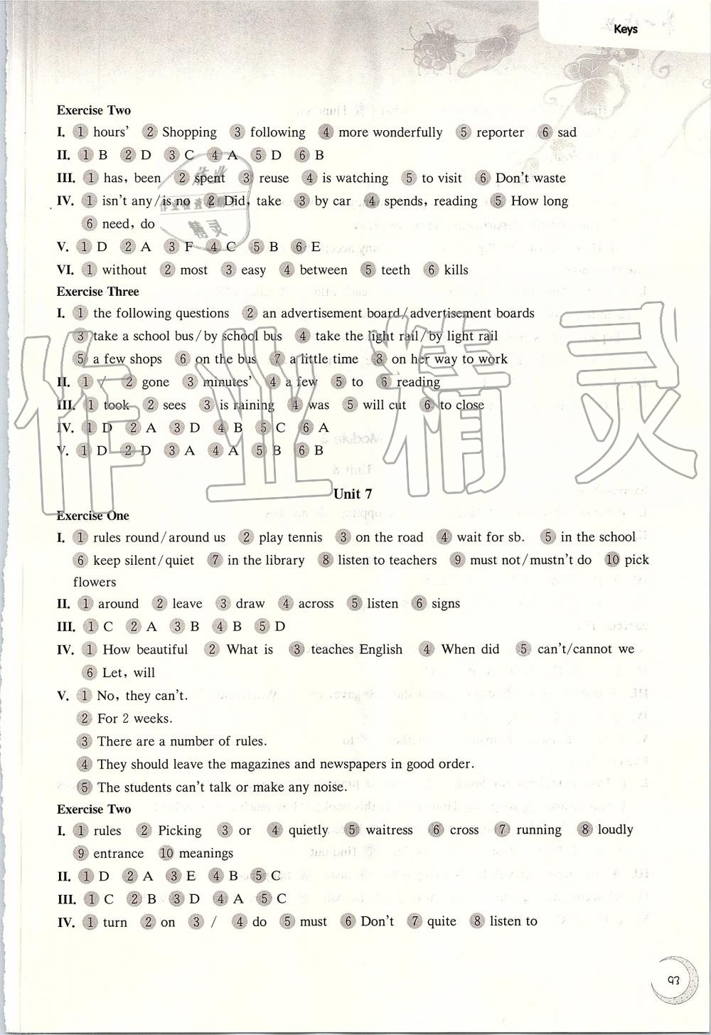 2019年第一作业六年级英语第一学期牛津版 第6页