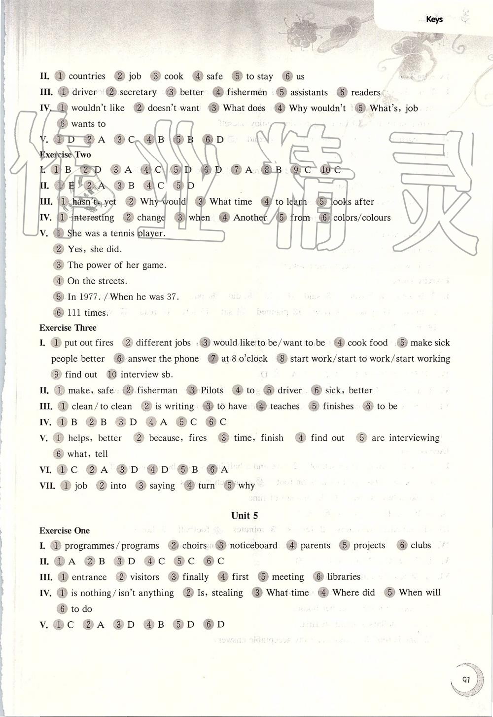 2019年第一作業(yè)六年級英語第一學(xué)期牛津版 第4頁