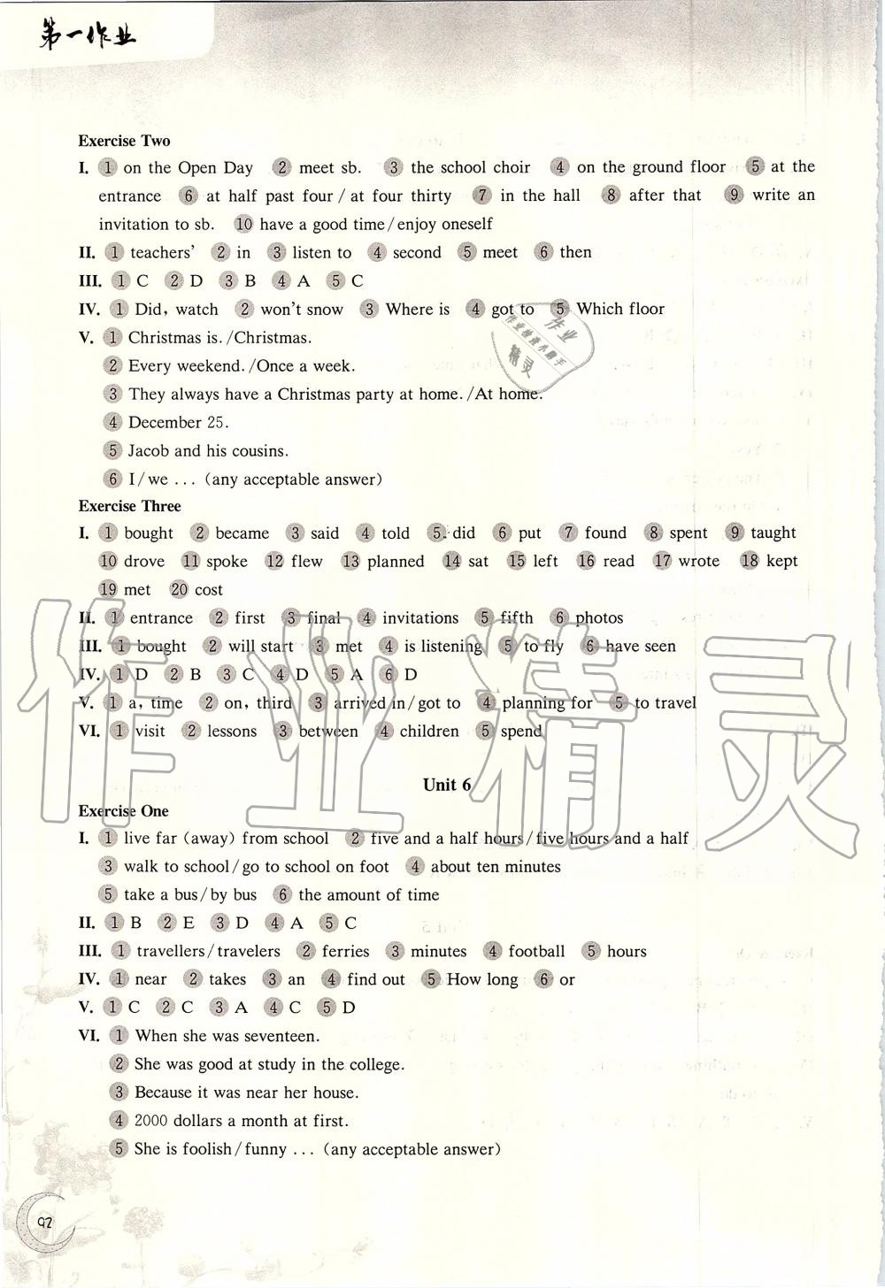 2019年第一作业六年级英语第一学期牛津版 第5页