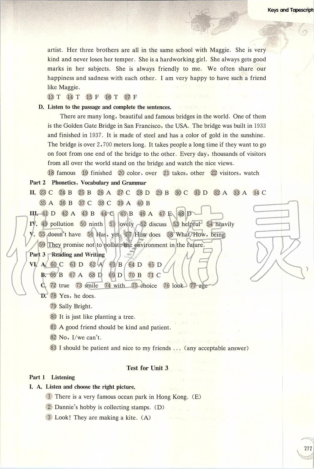 2019年第一作業(yè)六年級英語第一學(xué)期牛津版 第13頁